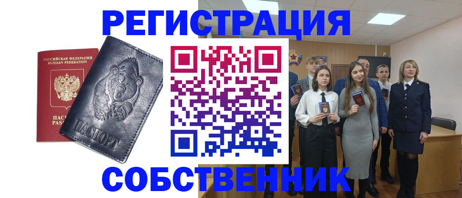 прописка иностранных граждан в Кимовске