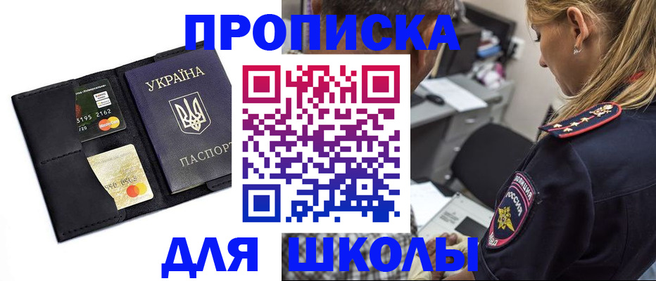 прописка иностранных граждан в Кимовске